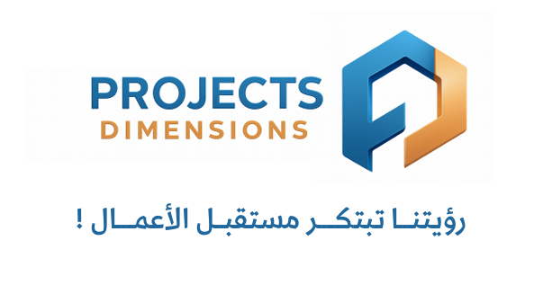 شعار أبعاد المشاريع